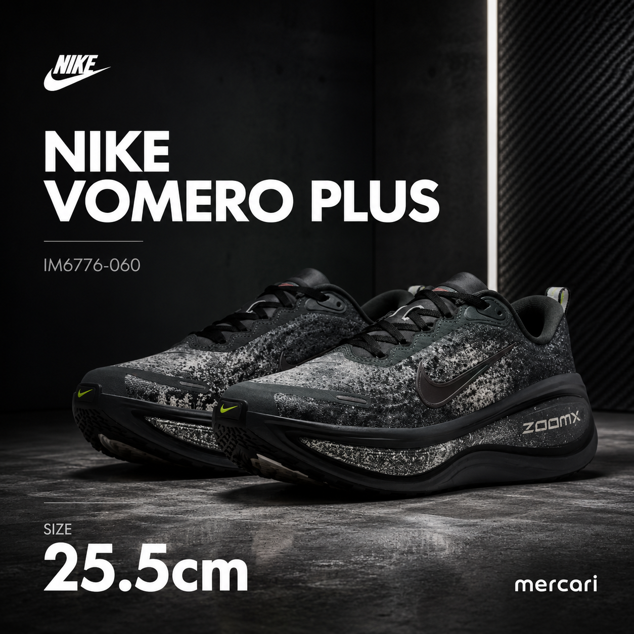Nike Vomero Plus "Anthracite/Oatmeal/Volt/Black"