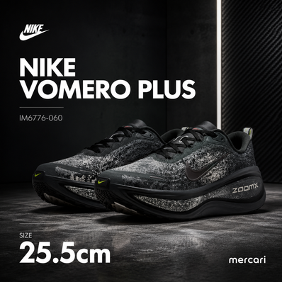 Nike Vomero Plus "Anthracite/Oatmeal/Volt/Black"