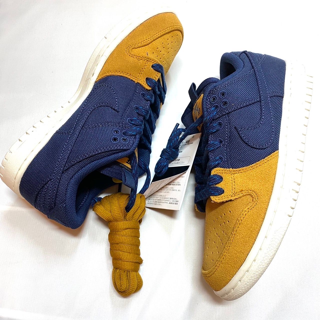 Nike SB Dunk Low "Desert Ochre and Midnight Navy"