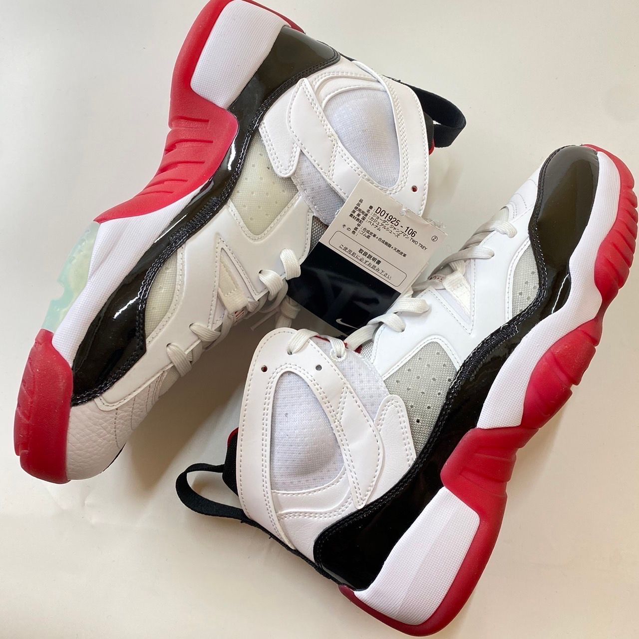 Nike Jordan Two Trey "Red"