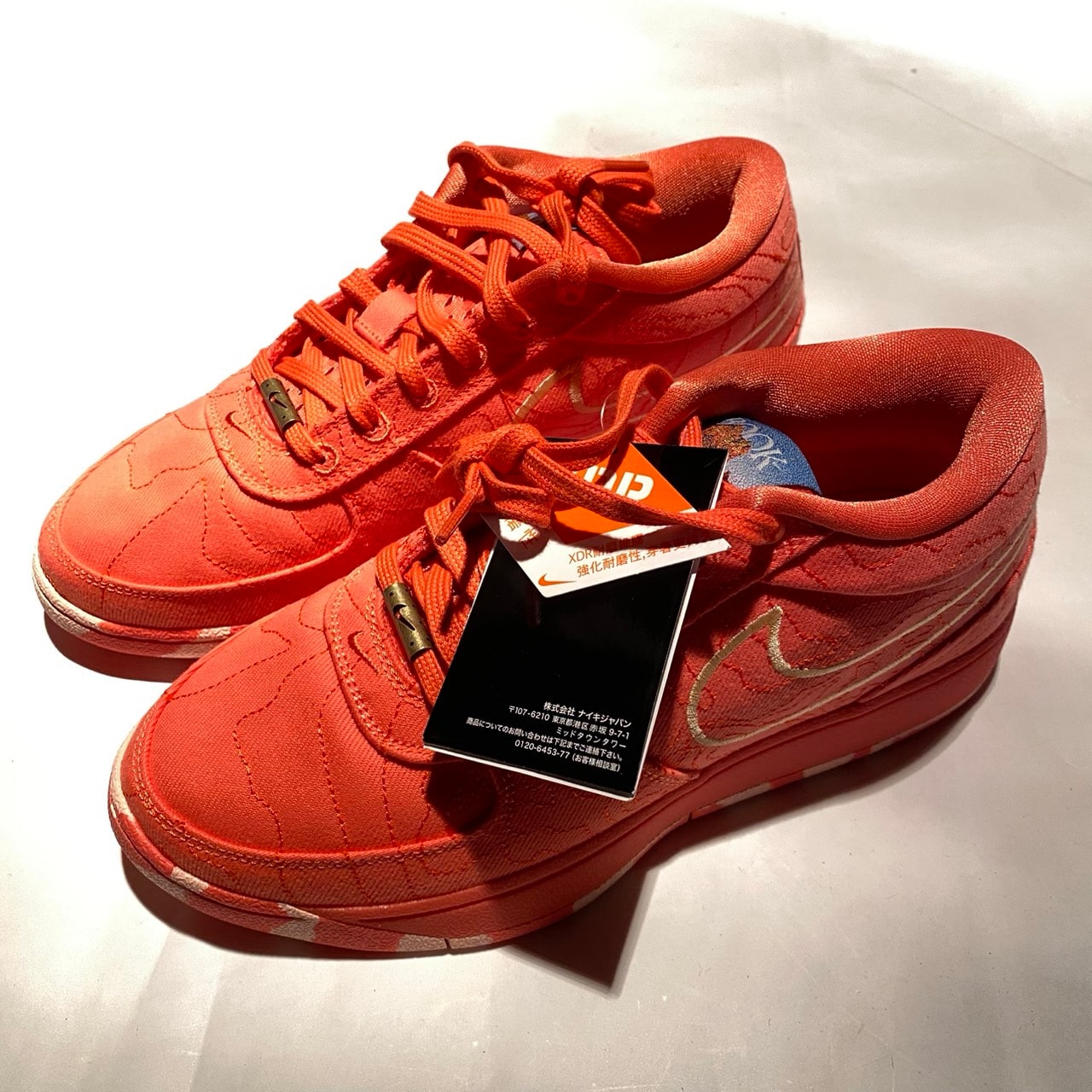 Nike Book 1 "Text" (IB8054-800/IB8053-800)