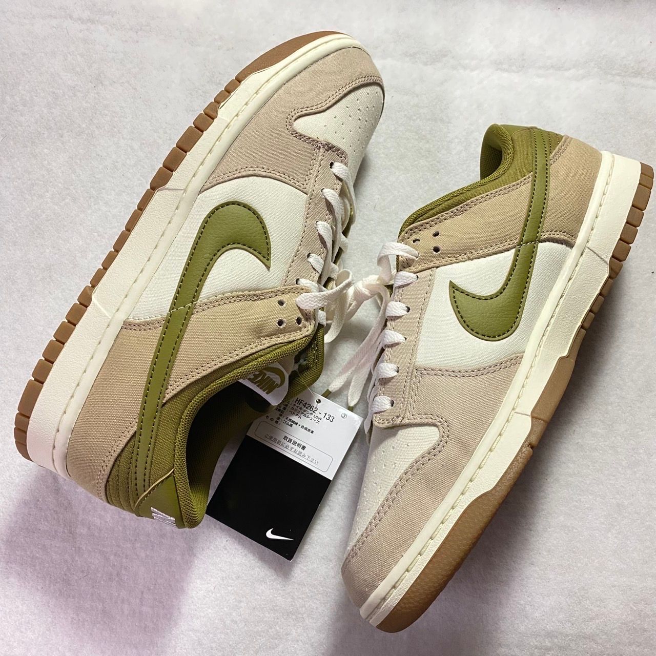 Nike Dunk Low "Since '72"