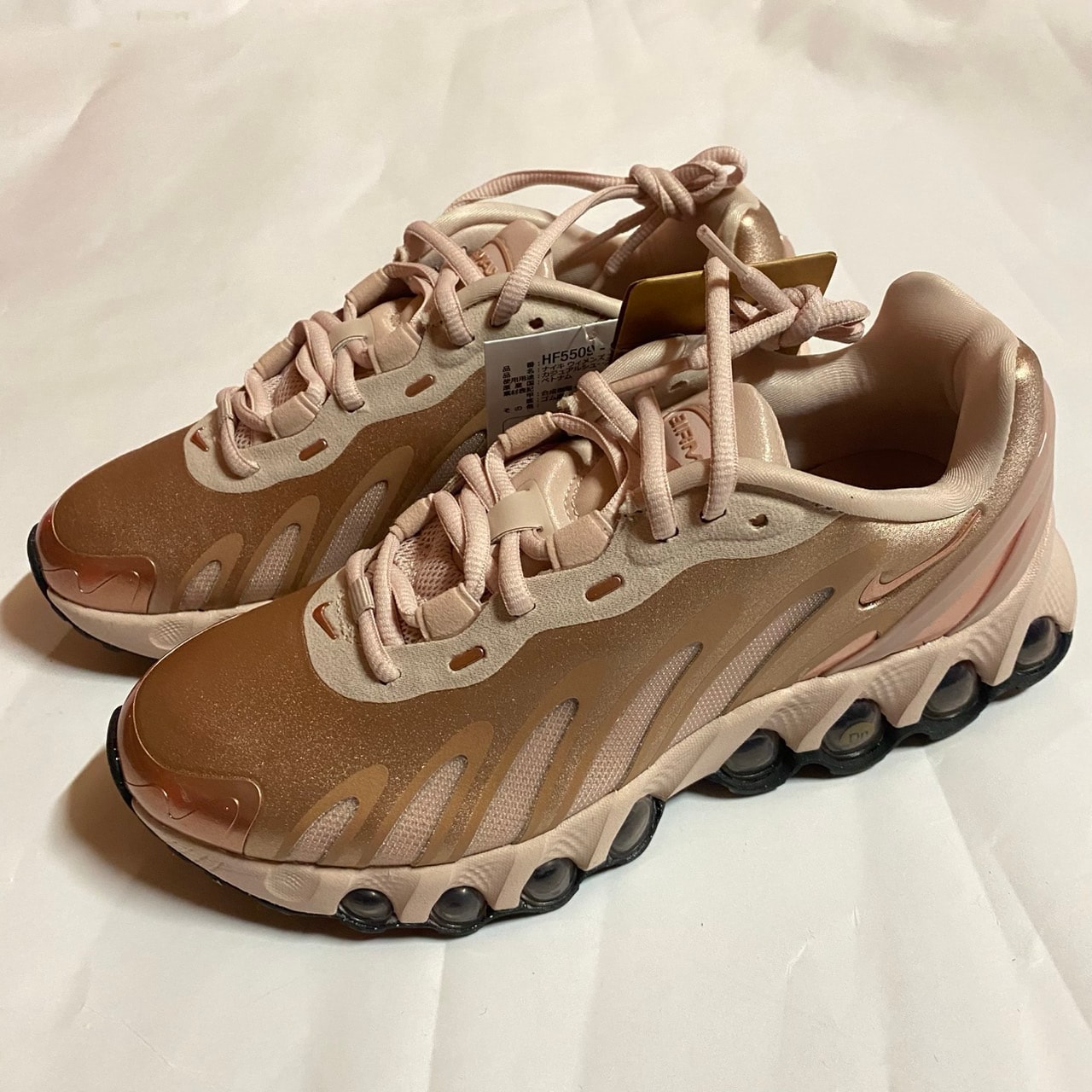 Nike Women's Air Max DN8 "Rose Gold"