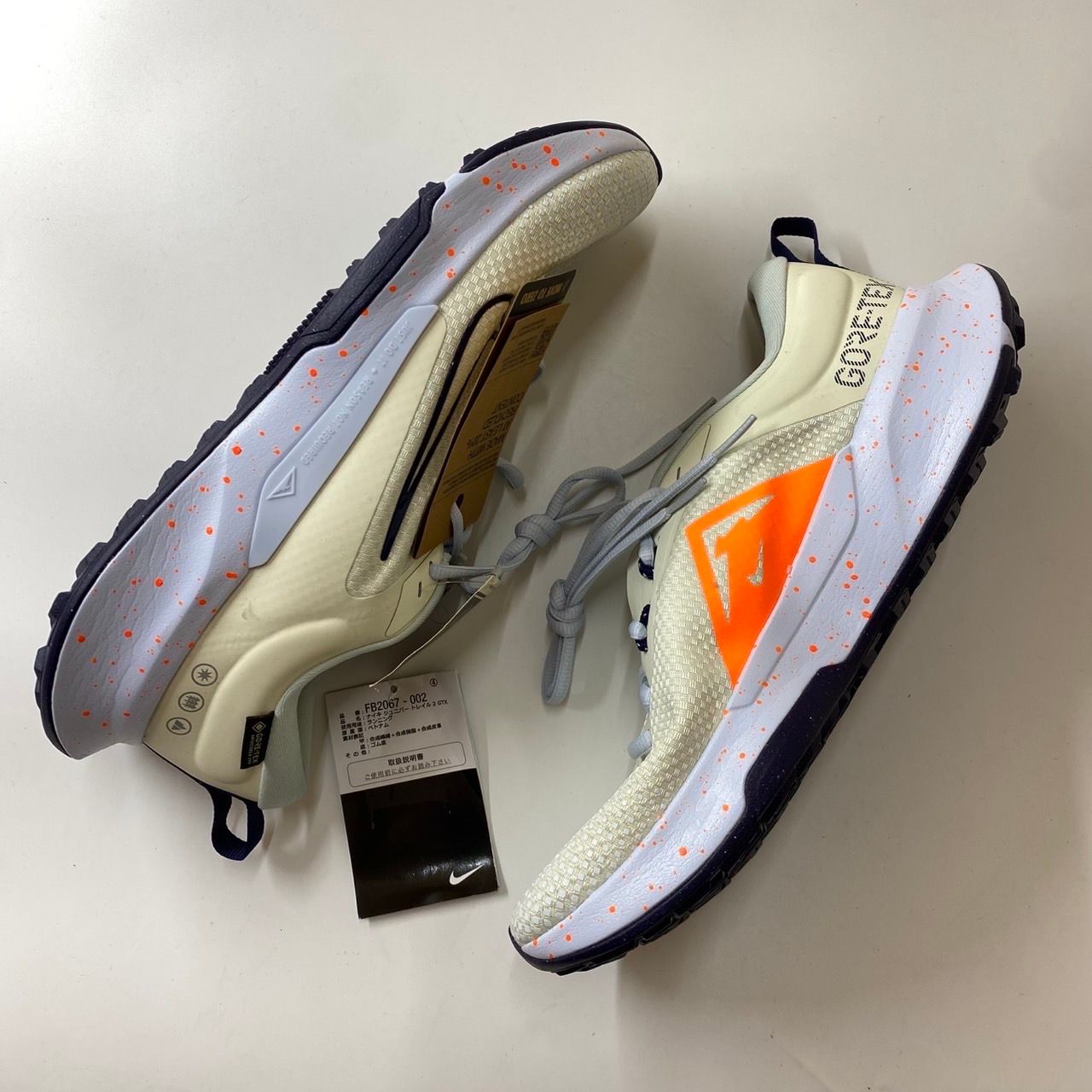 ナイキ ジュニパートレイル2 ゴアテックス "シーグラス/パープルインク/ブルーティント/トータルオレンジ"