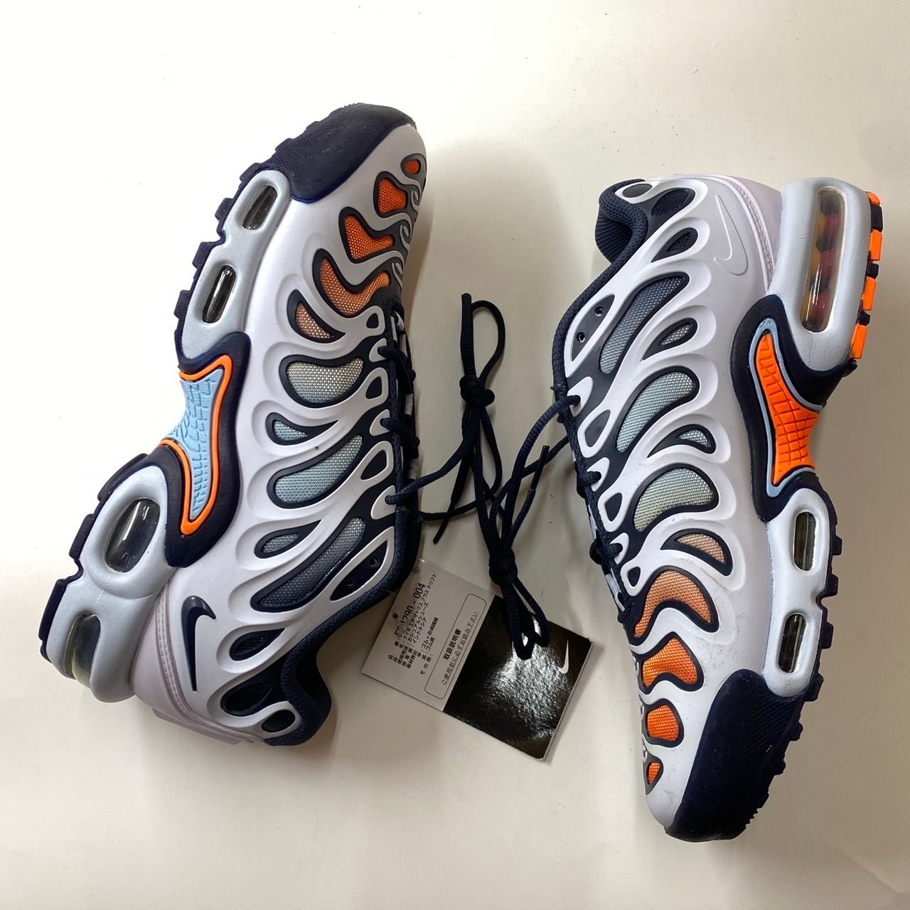 Nike Air Max Plus Drift "Football Grey/Thunder Blue/Aquarius Blue"