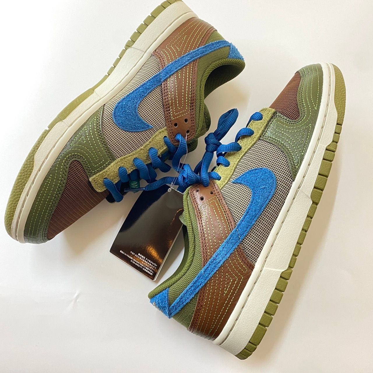 Nike Dunk Low NH "Jade"