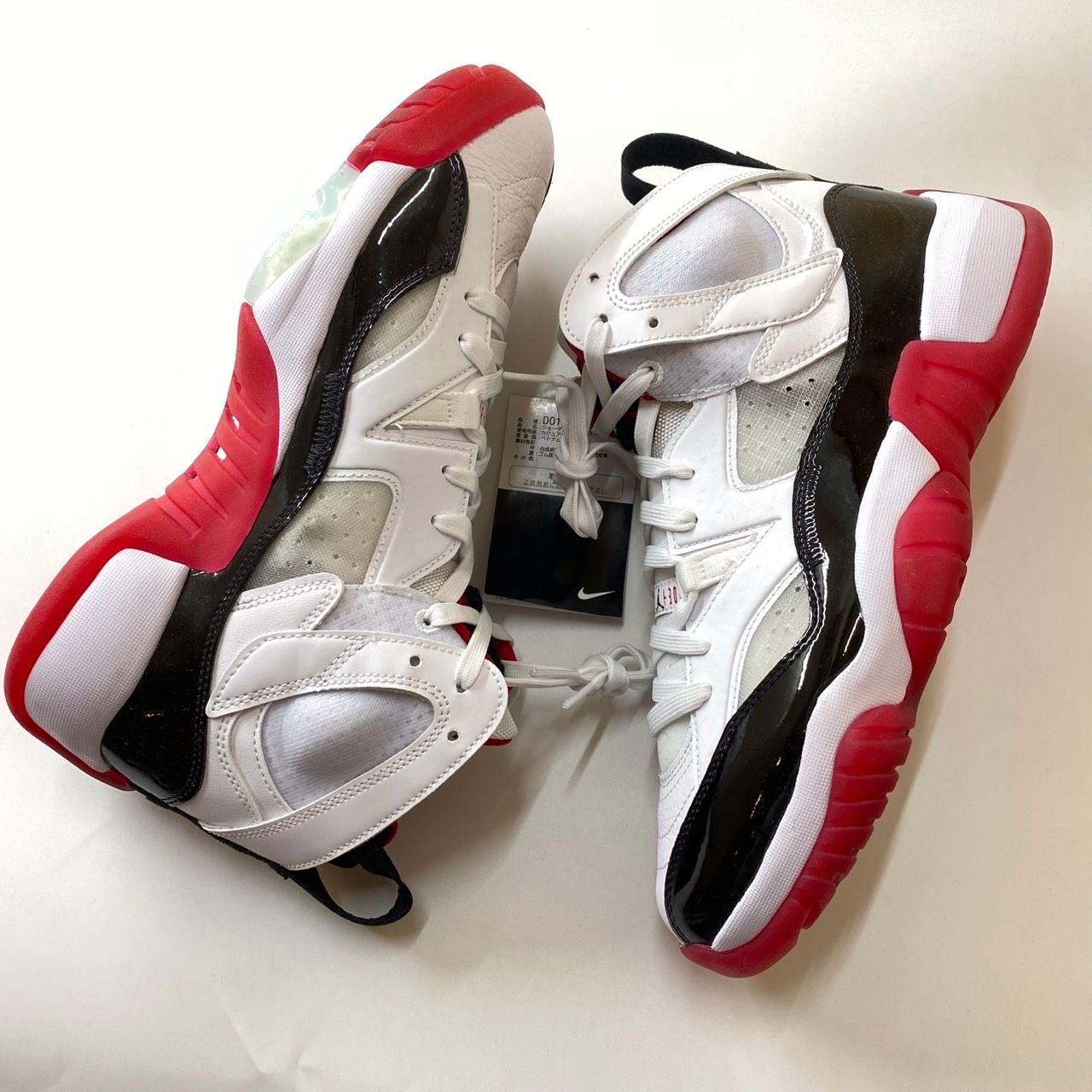 Nike Jordan Two Trey "Red"