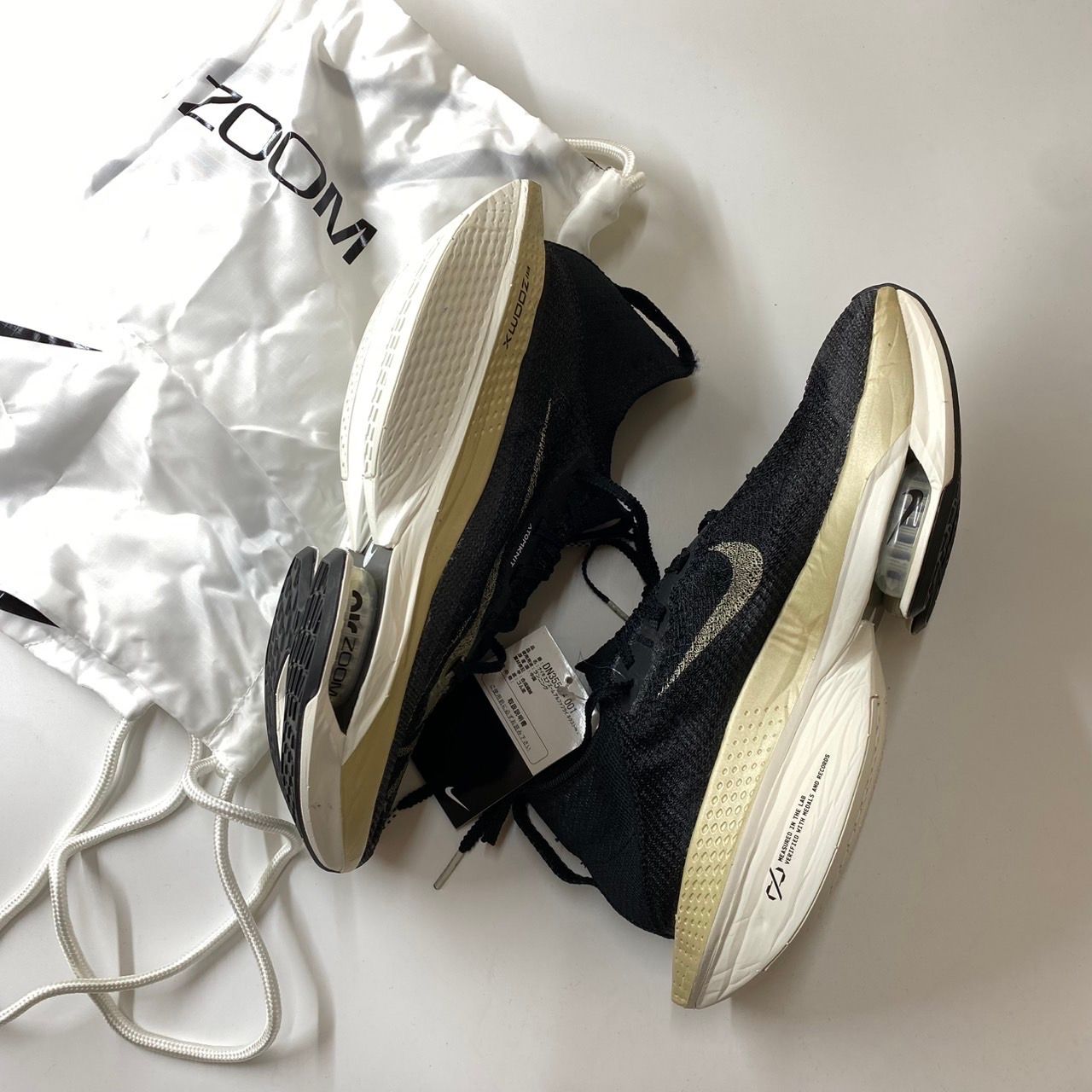 Nike AlphaFly 2 "Black/Sail/Metallic Gold Grain"