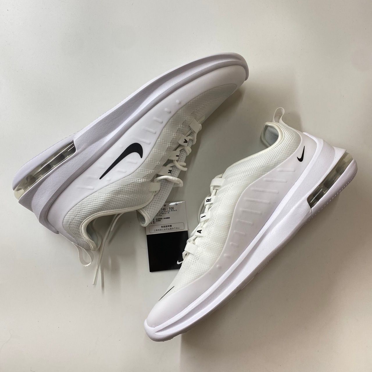 Nike Air Max Axis "White/Black"