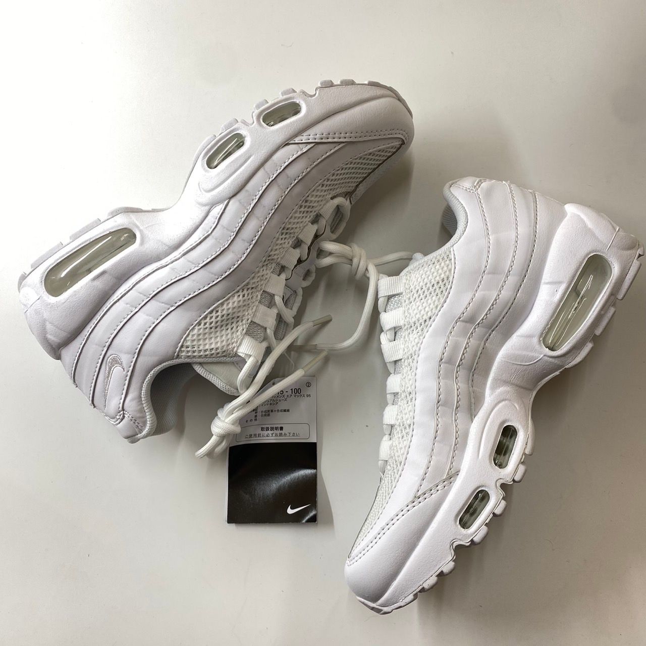 Nike Women's Air Max 95 Next Nature "Triple White"