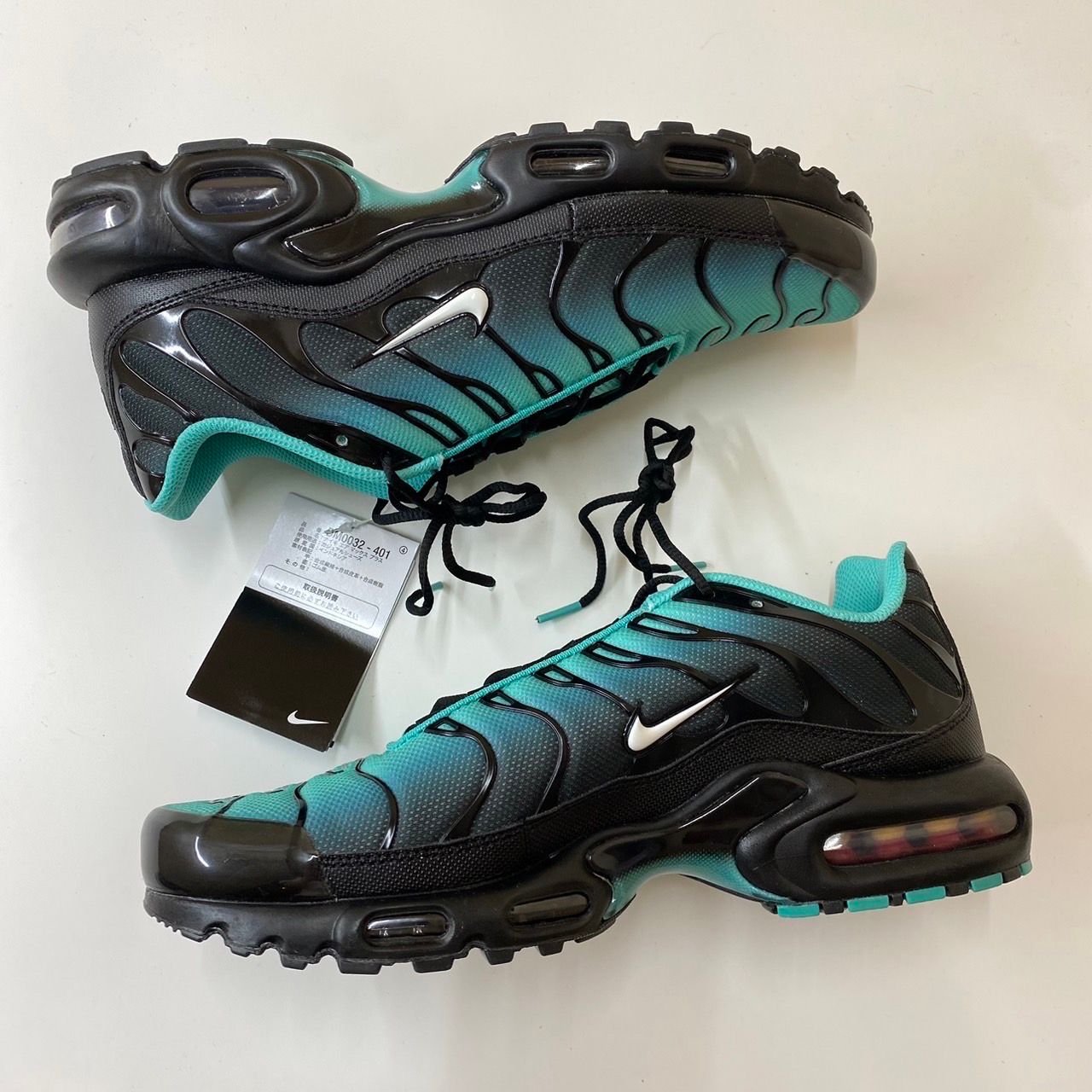 Nike Air Max Plus "Light Retro"