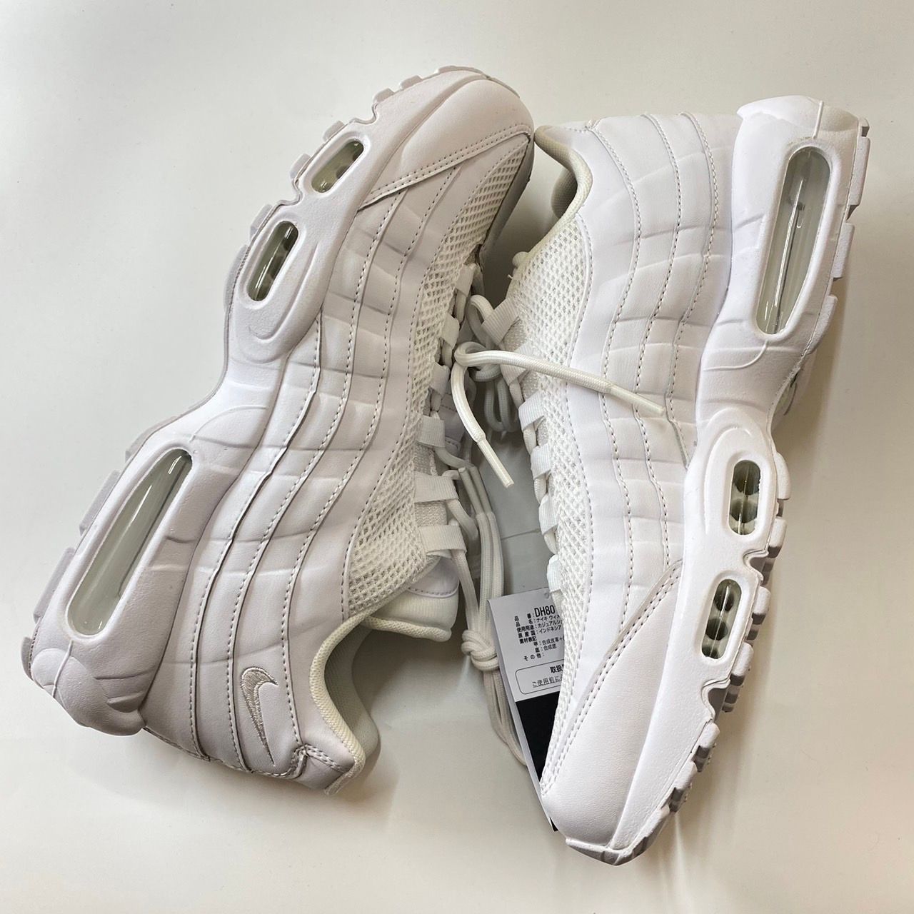 Nike Women's Air Max 95 Next Nature "Triple White"