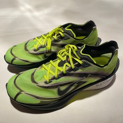 Nike Vaporfly 4 Ekiden Pack "Volt"