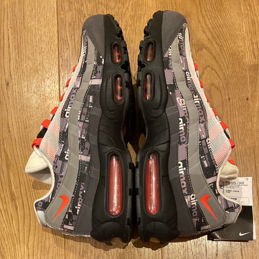 atmos × Nike Air Max 95 "Red We Love Nike"