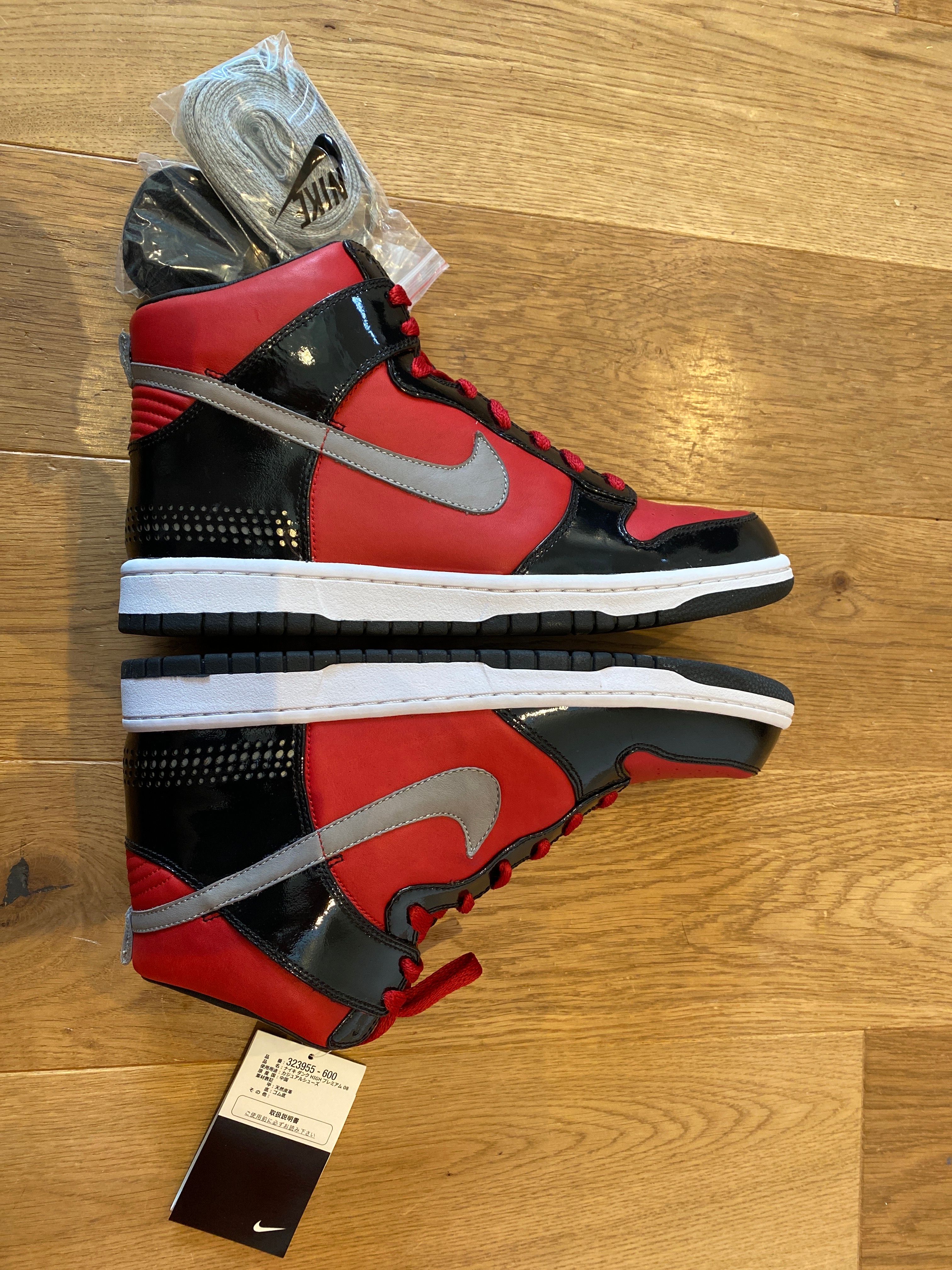 Nike Dunk High "DJ AM"