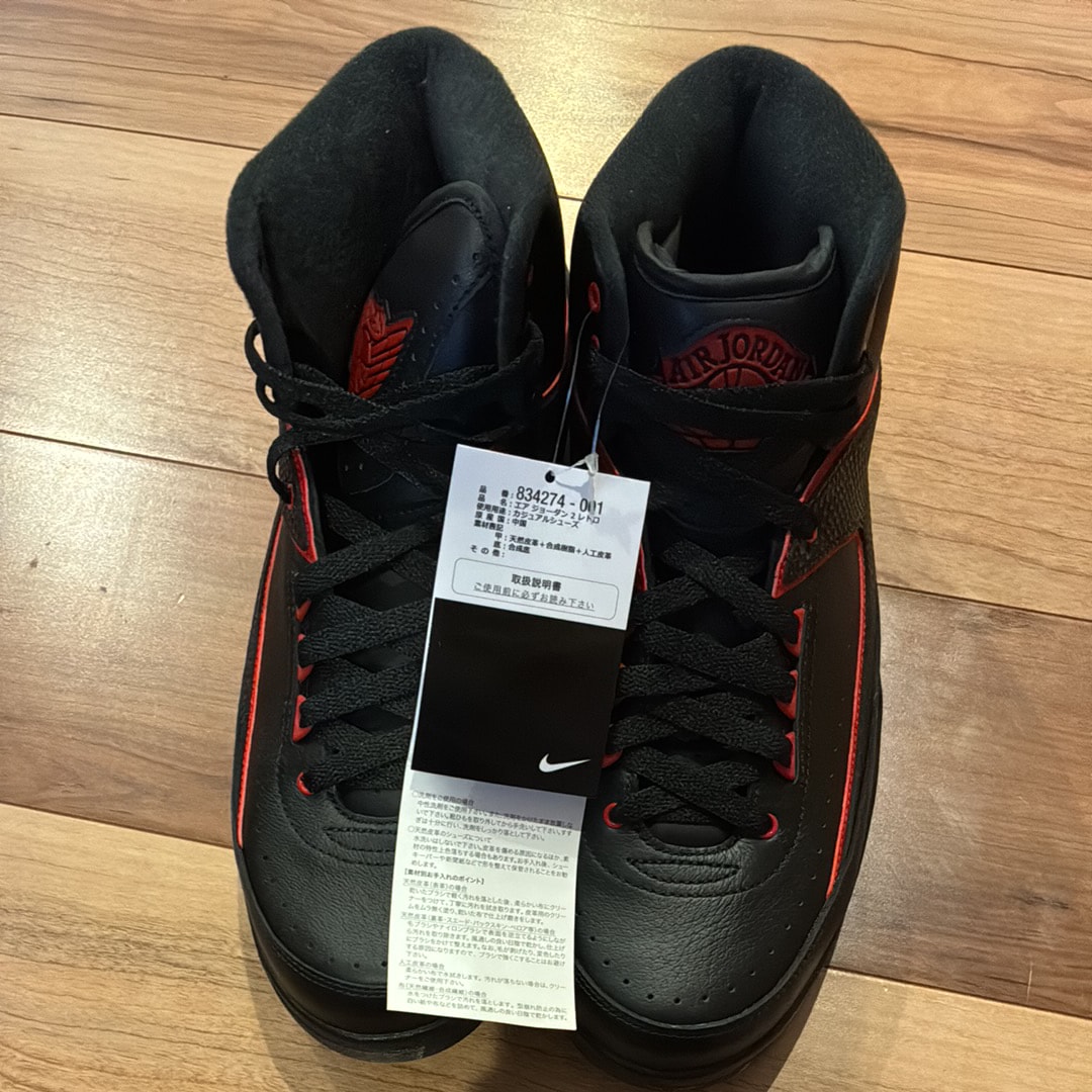 ナイキ エアジョーダン2 レトロ オルタネイト87 "ブラック/バーシティ レッド"