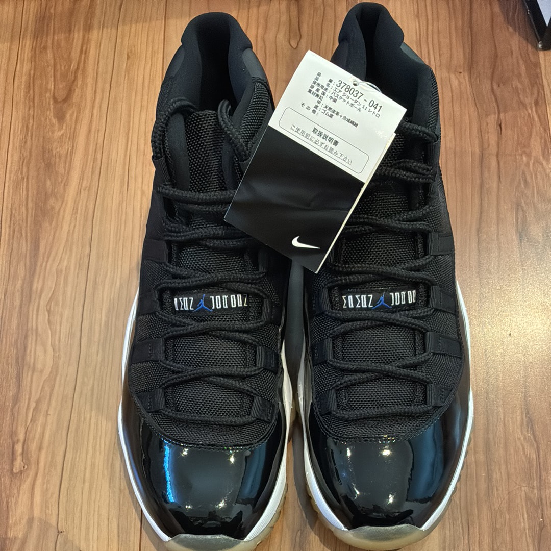 Nike Air Jordan 11 Retro "Space Jam" (2009)