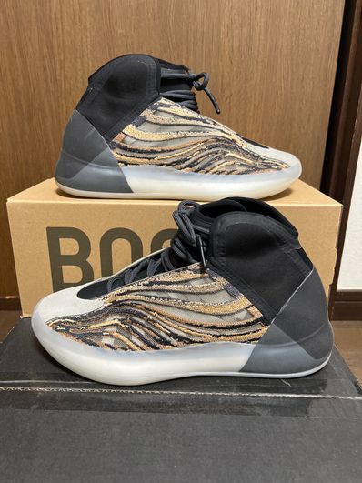 adidas YEEZY QNTM "Amber Tint"