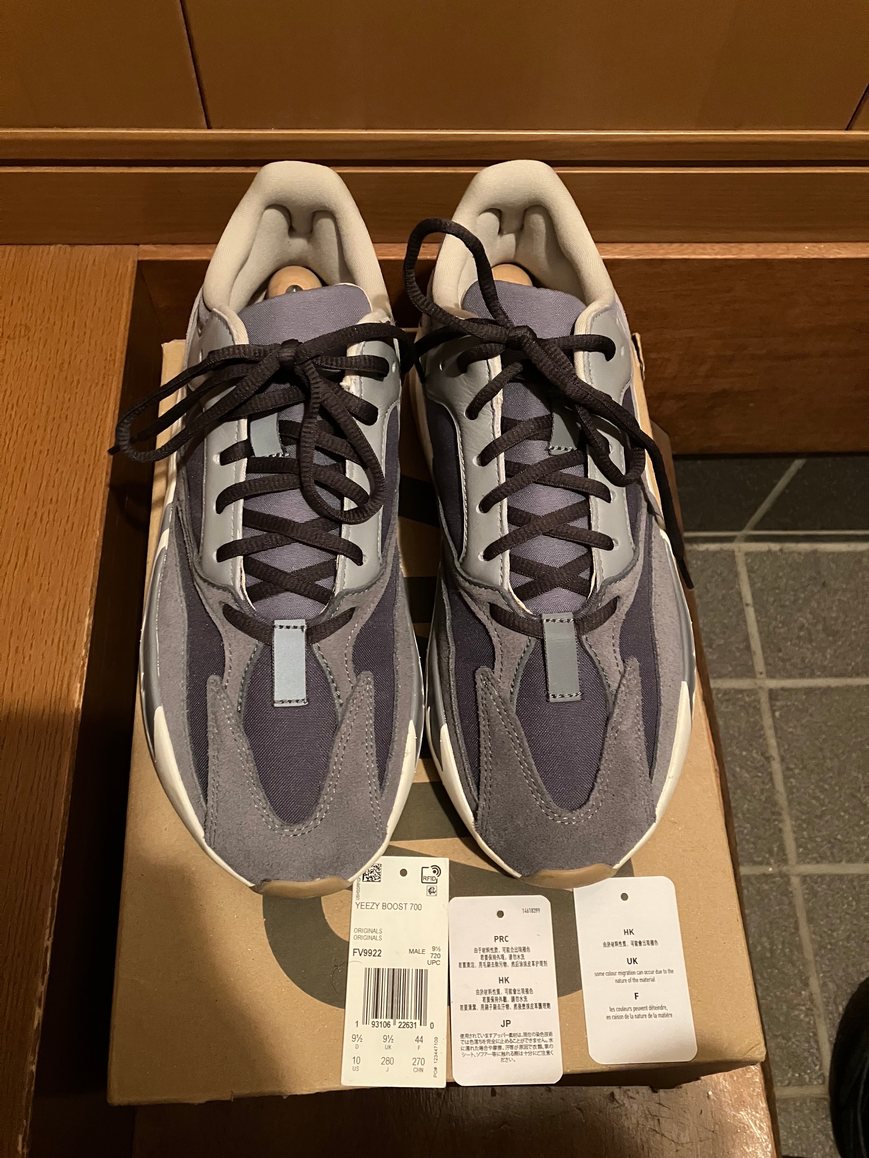 アディダス イージーブースト700 "マグネット"