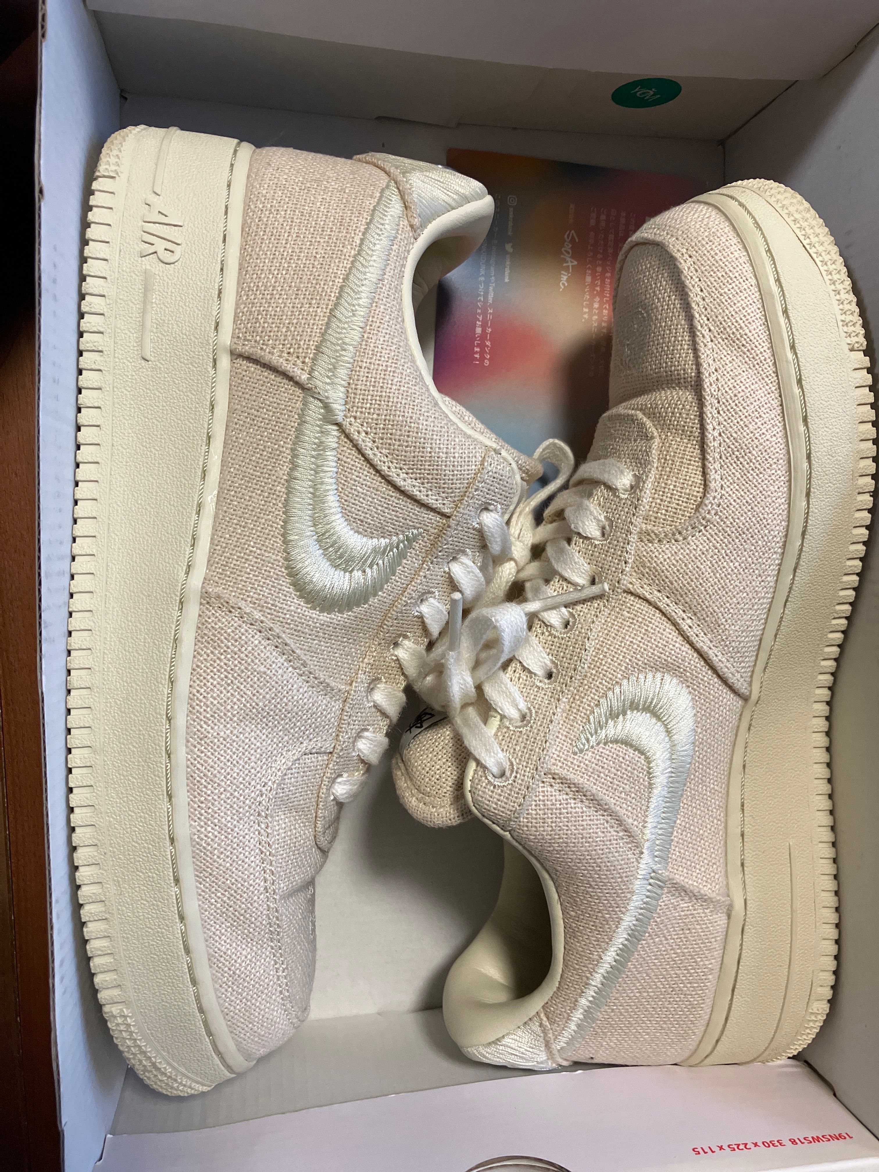 Stussy × Nike Air Force 1 Low "Fossil Stone"