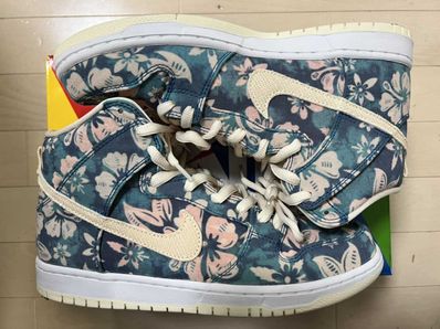 Nike SB Dunk High "Hawaii"