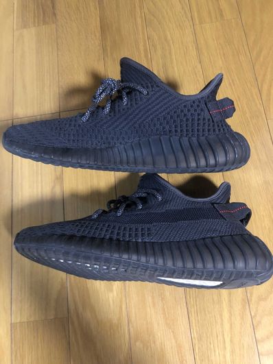 adidas YEEZY Boost 350 V2 "Black"