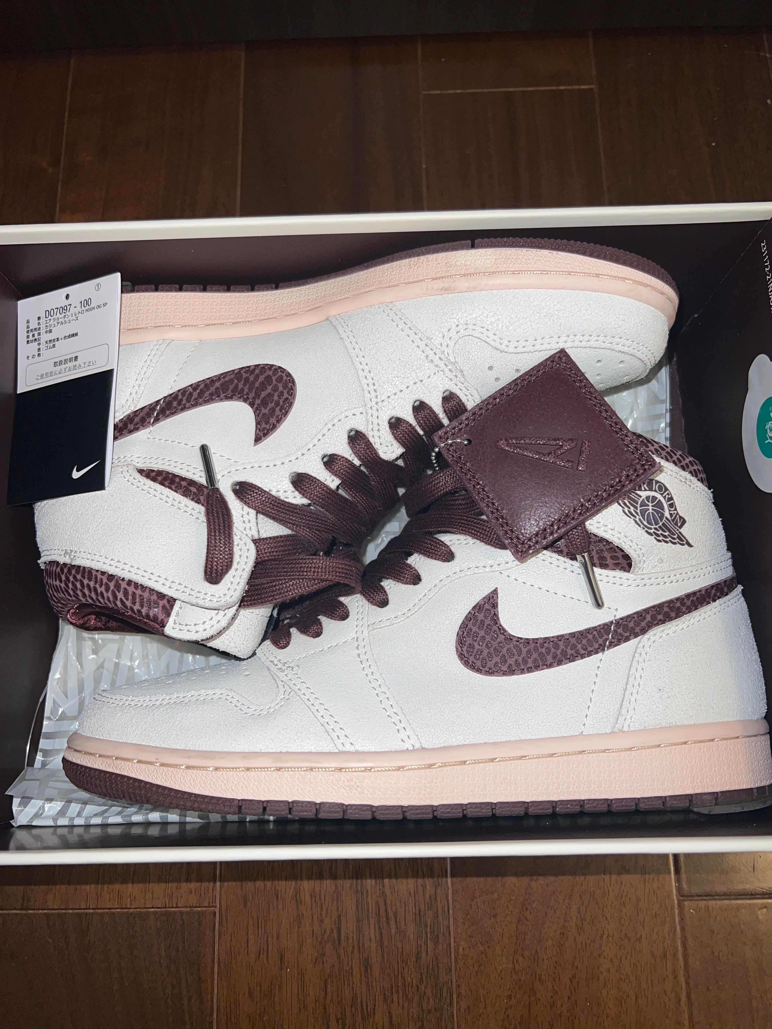 A Ma Maniere × Nike Air Jordan 1 Retro High OG "Sail and Burgundy"