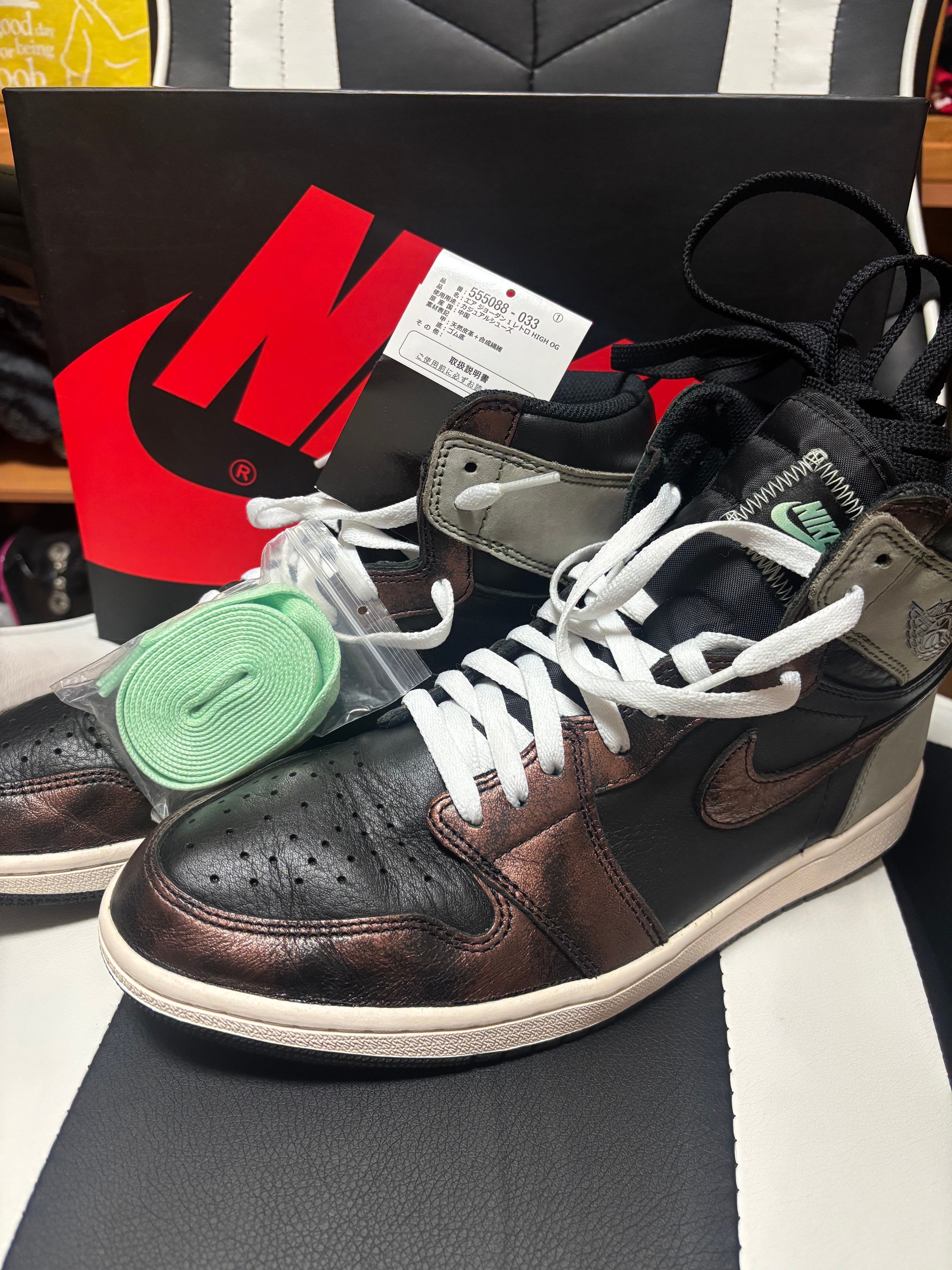 Nike Air Jordan 1 High OG "Rust Shadow"