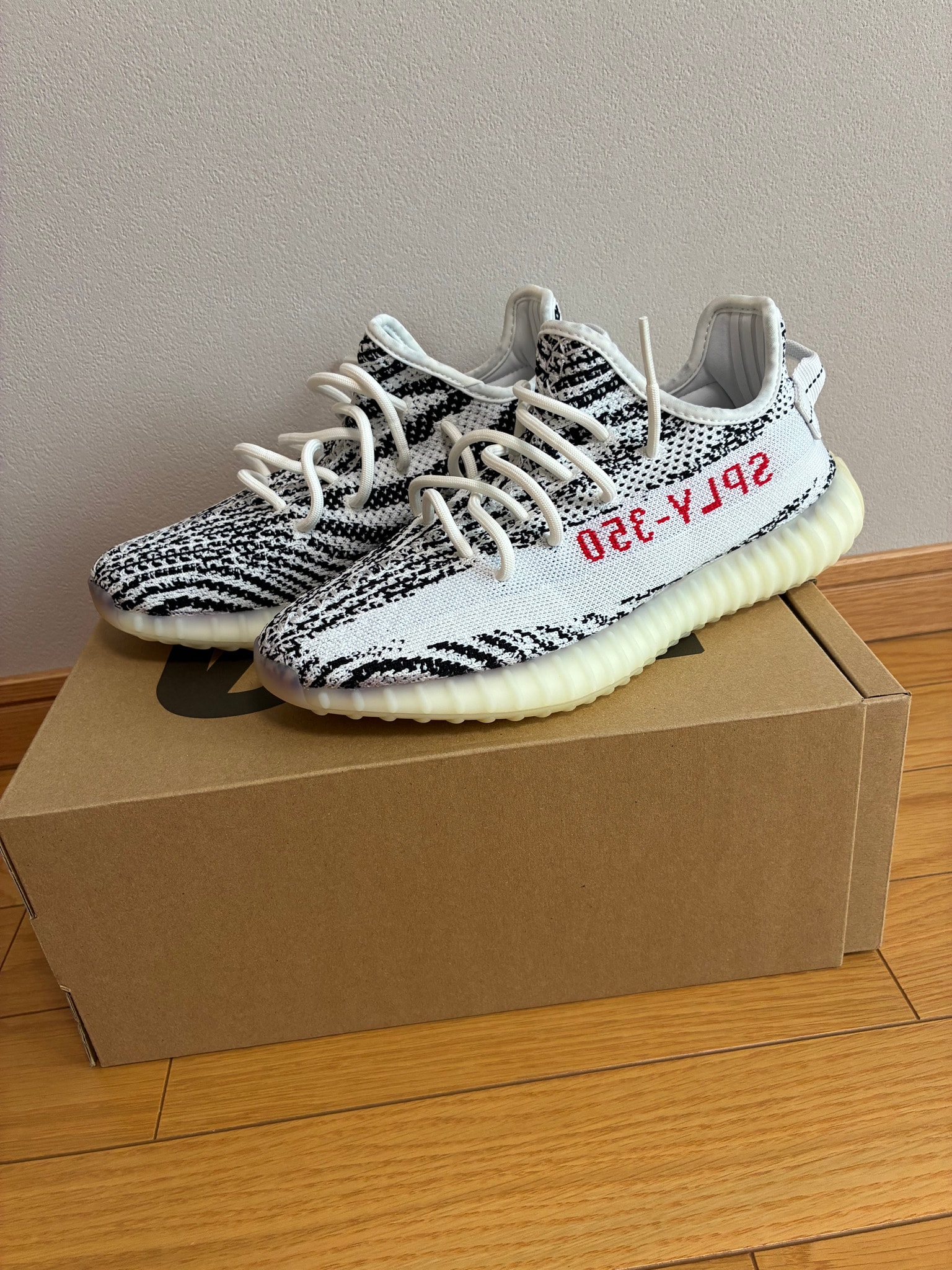 adidas YEEZY Boost 350 V2 "Zebra"