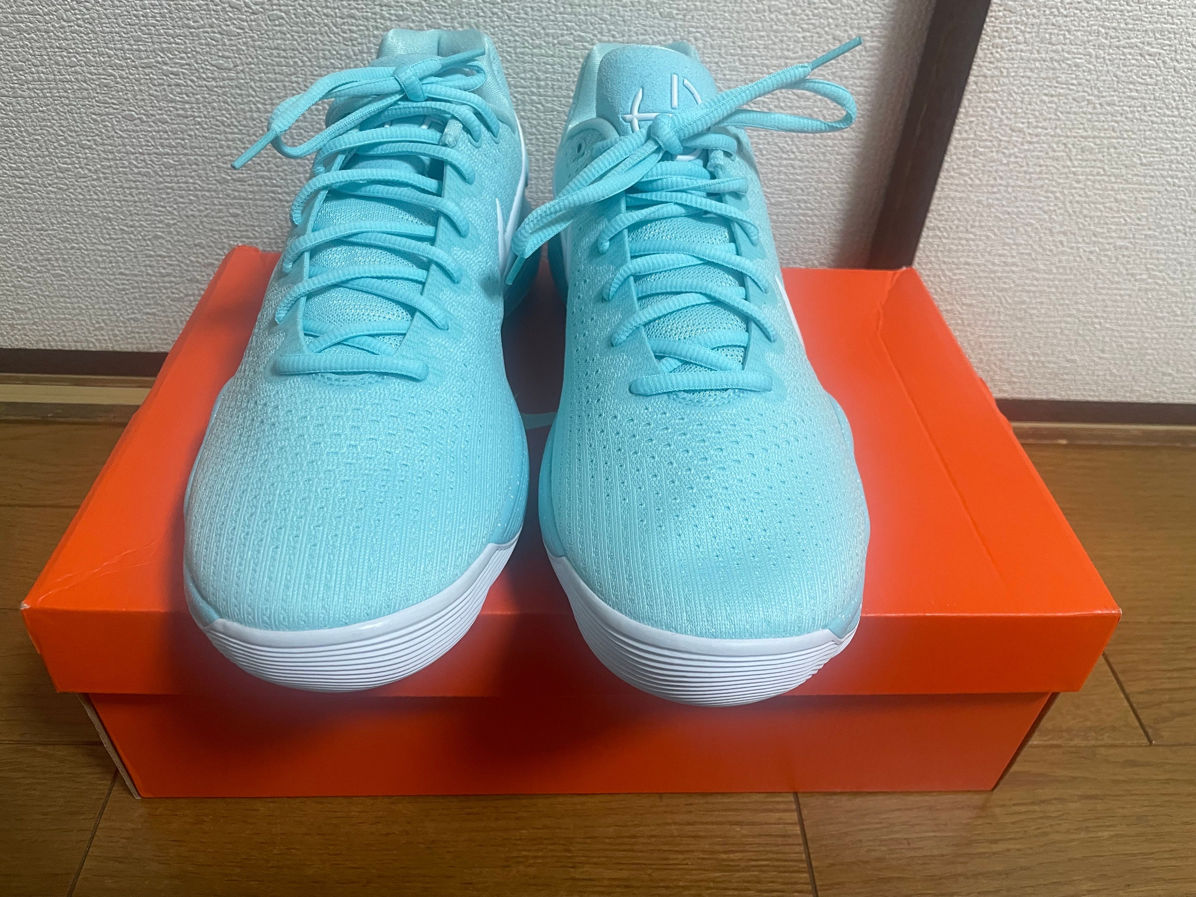 Nike Hyperdunk 2017 Low "Tiffany"