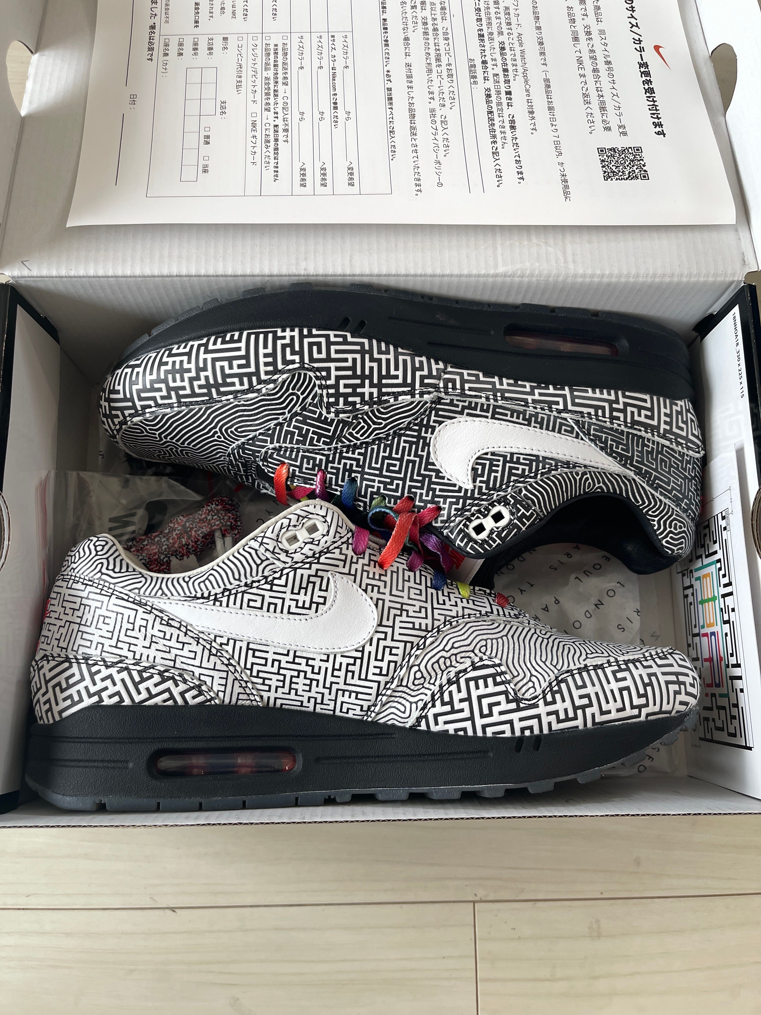 Nike Air Max 1 OA YT "Tokyo Maze"
