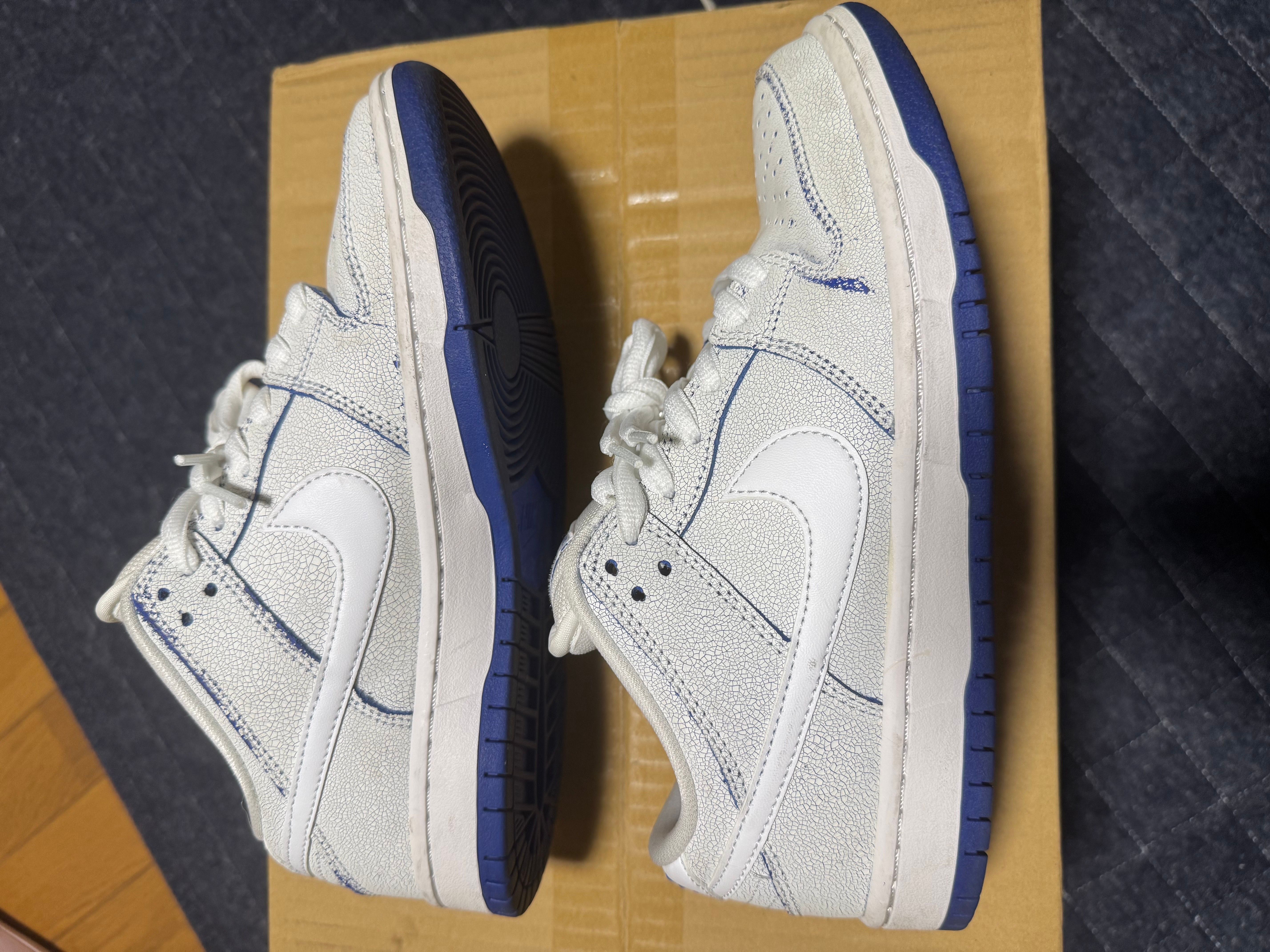 Nike SB Dunk Low Premium "Game Royal"