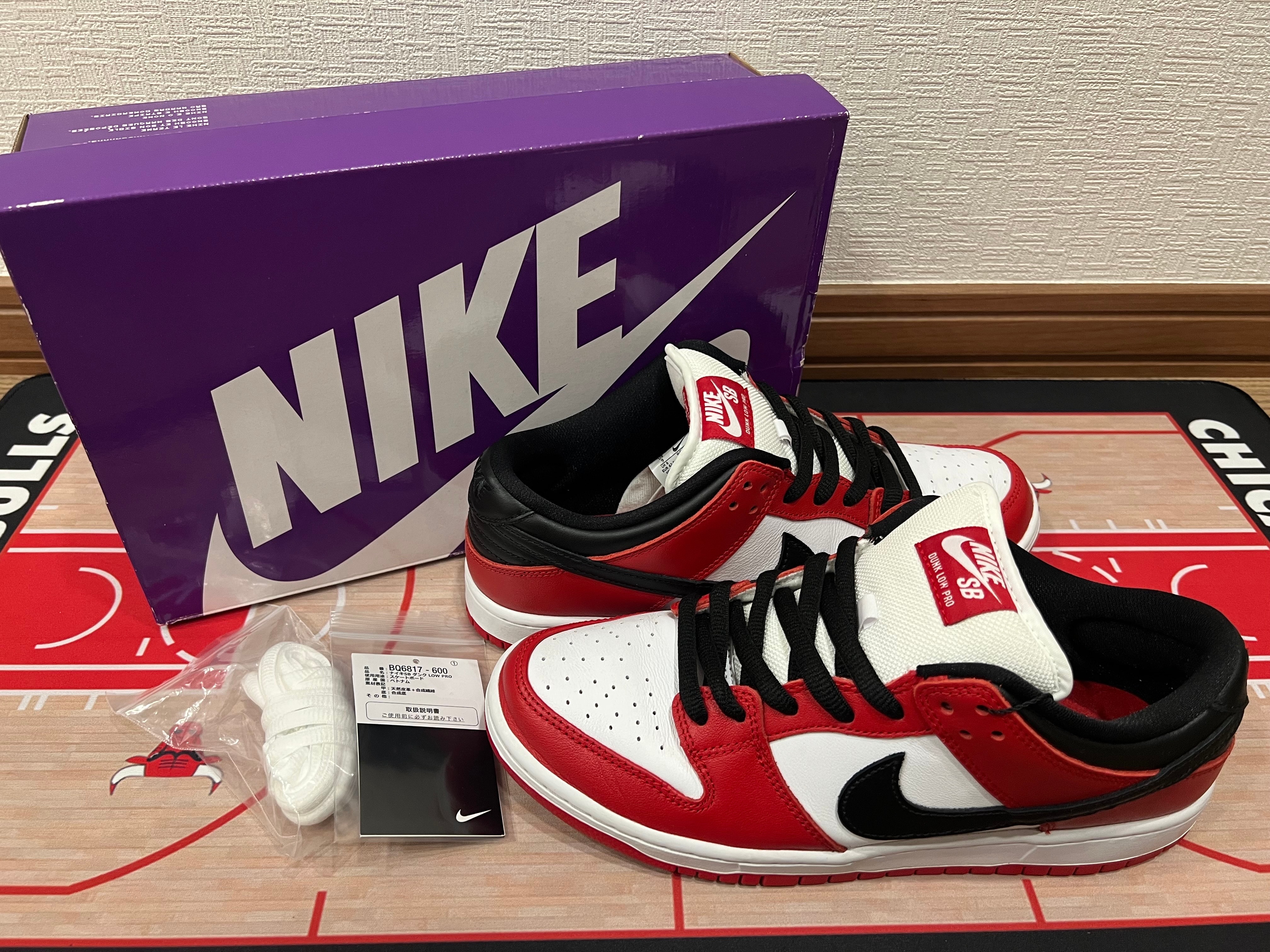 Nike SB Dunk Low Pro "J-Pack Chicago/Varsity Red and White"