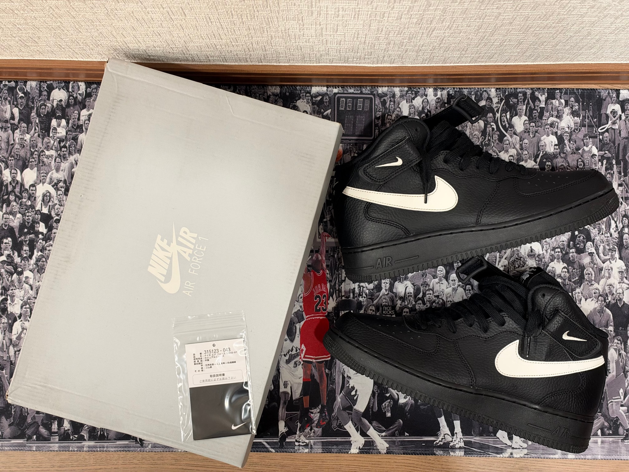 Nike Air Force 1 Mid '07 "Black/Sail"