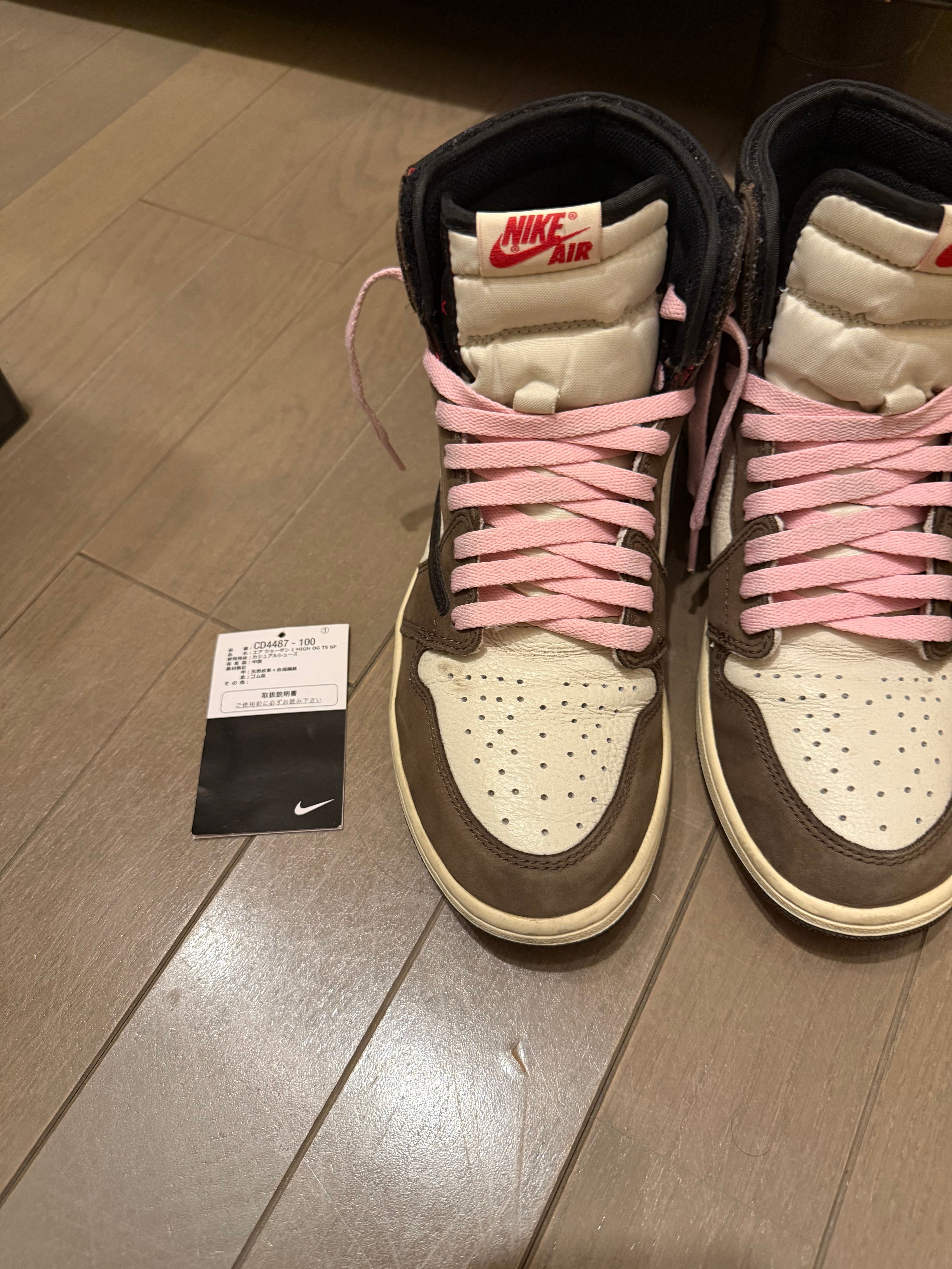 Travis Scott × Nike Air Jordan 1 Retro High OG TS SP "Sail/Dark Mocha"
