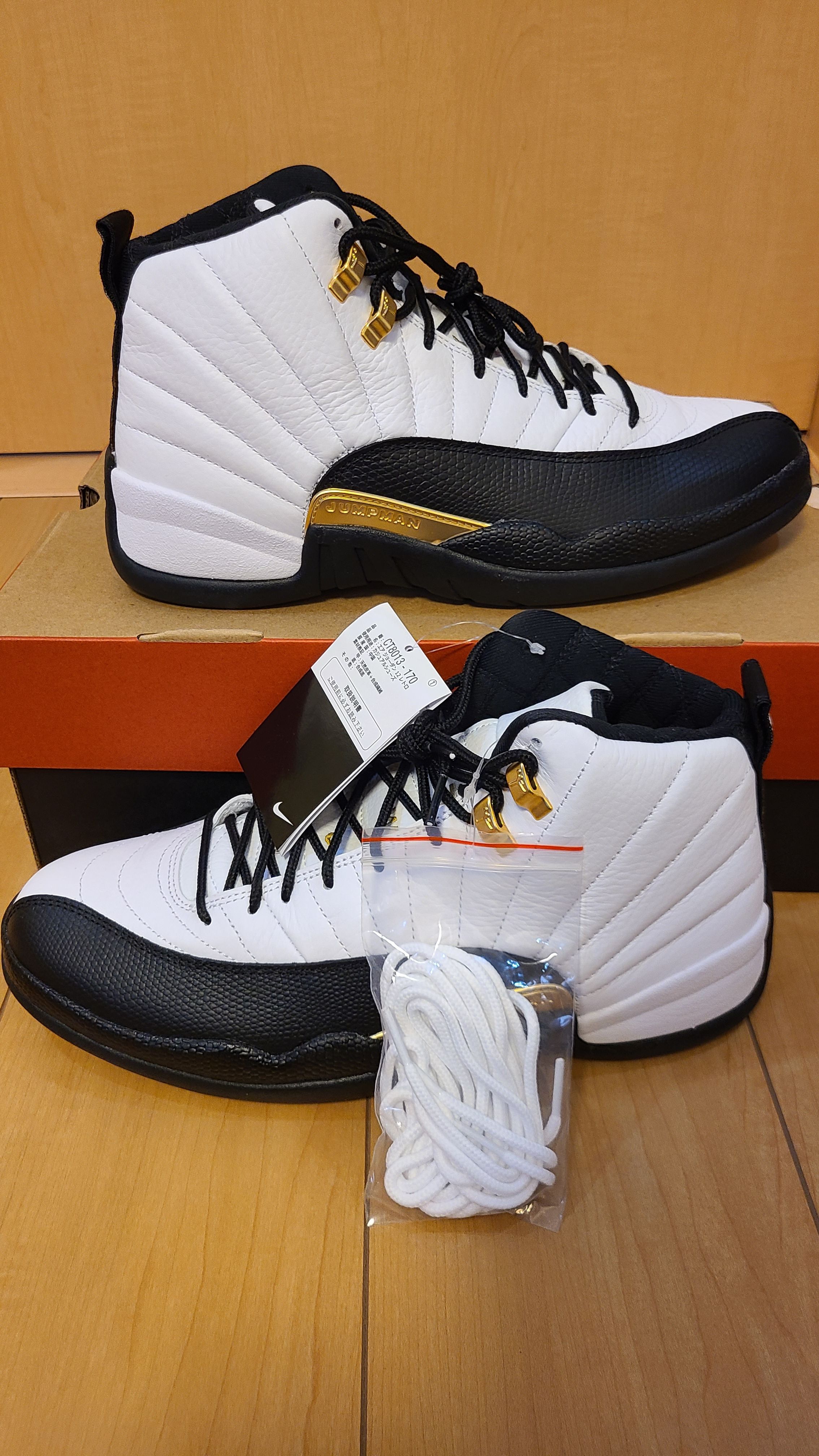 Nike Air Jordan 12 "Royalty"