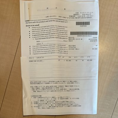 Off-white × Nike Air Vapormax "White"