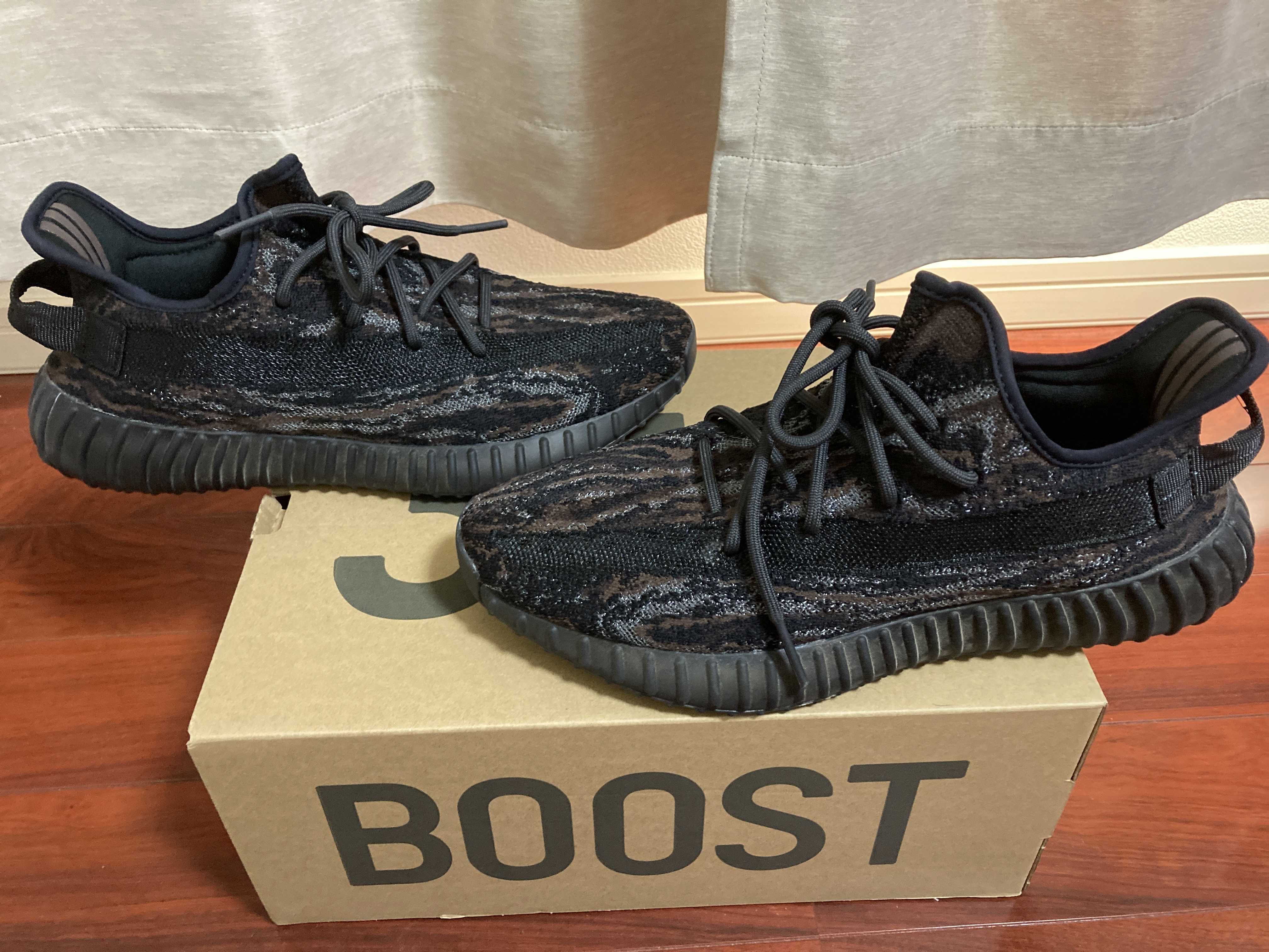 adidas YEEZY Boost 350 V2 "MX Rock"