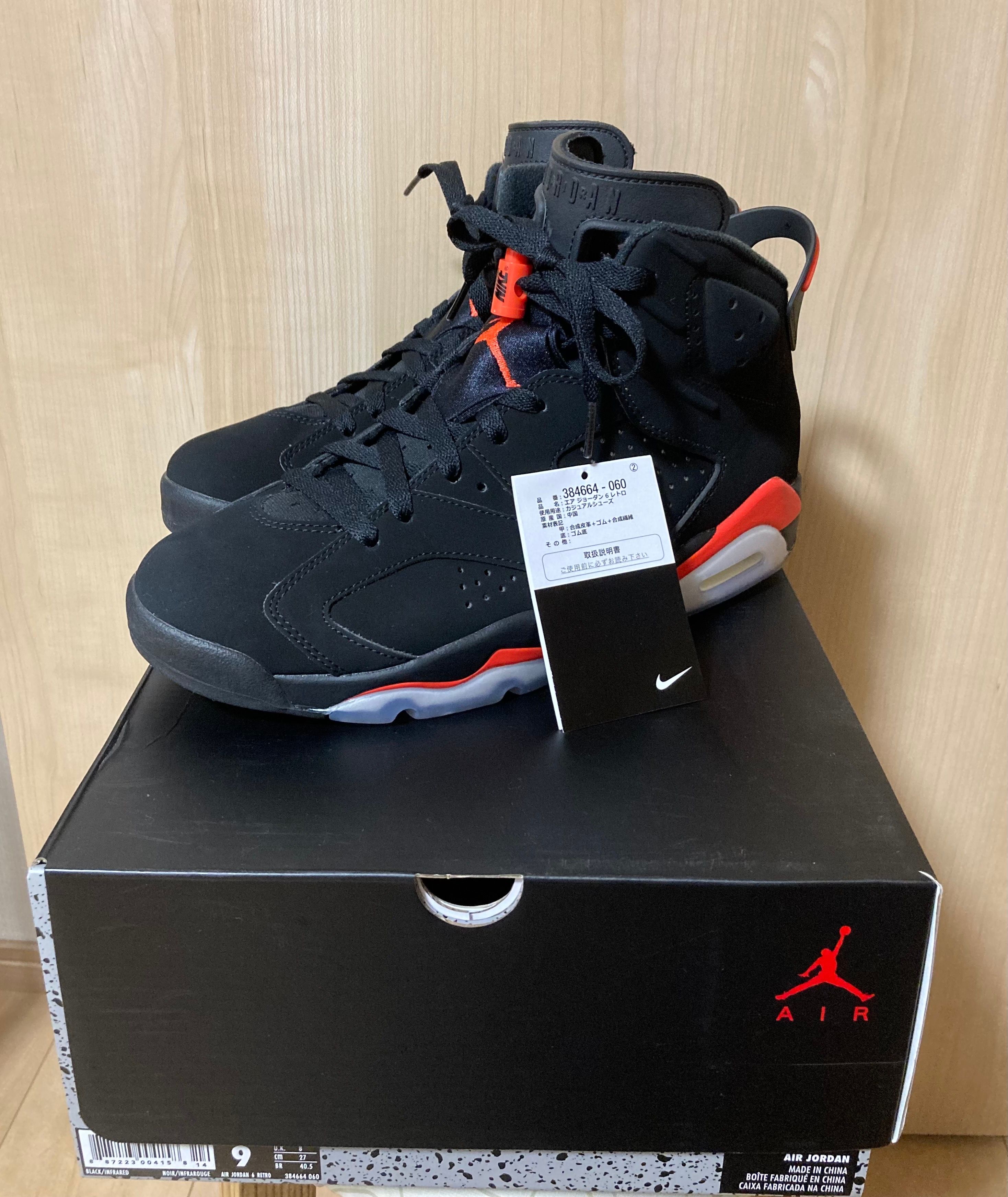 Nike Air Jordan 6 Retro OG "Black/Infrared"