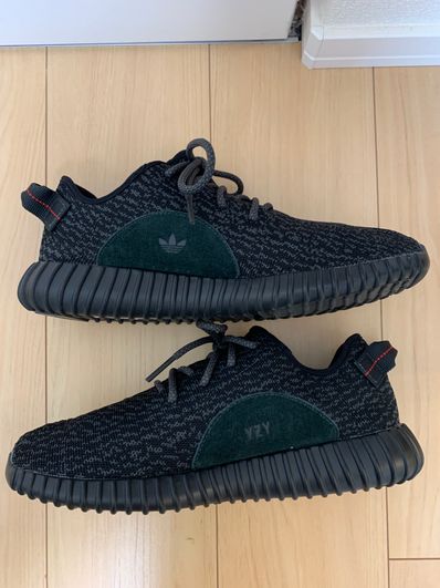 adidas YEEZY Boost 350 "Pirate Black" (2015)