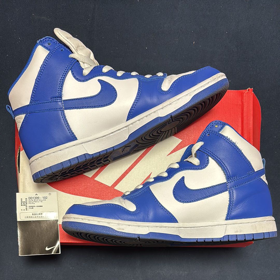 Nike Dunk High "Game Royal"