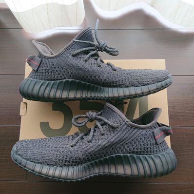 adidas YEEZY Boost 350 V2 "Black"