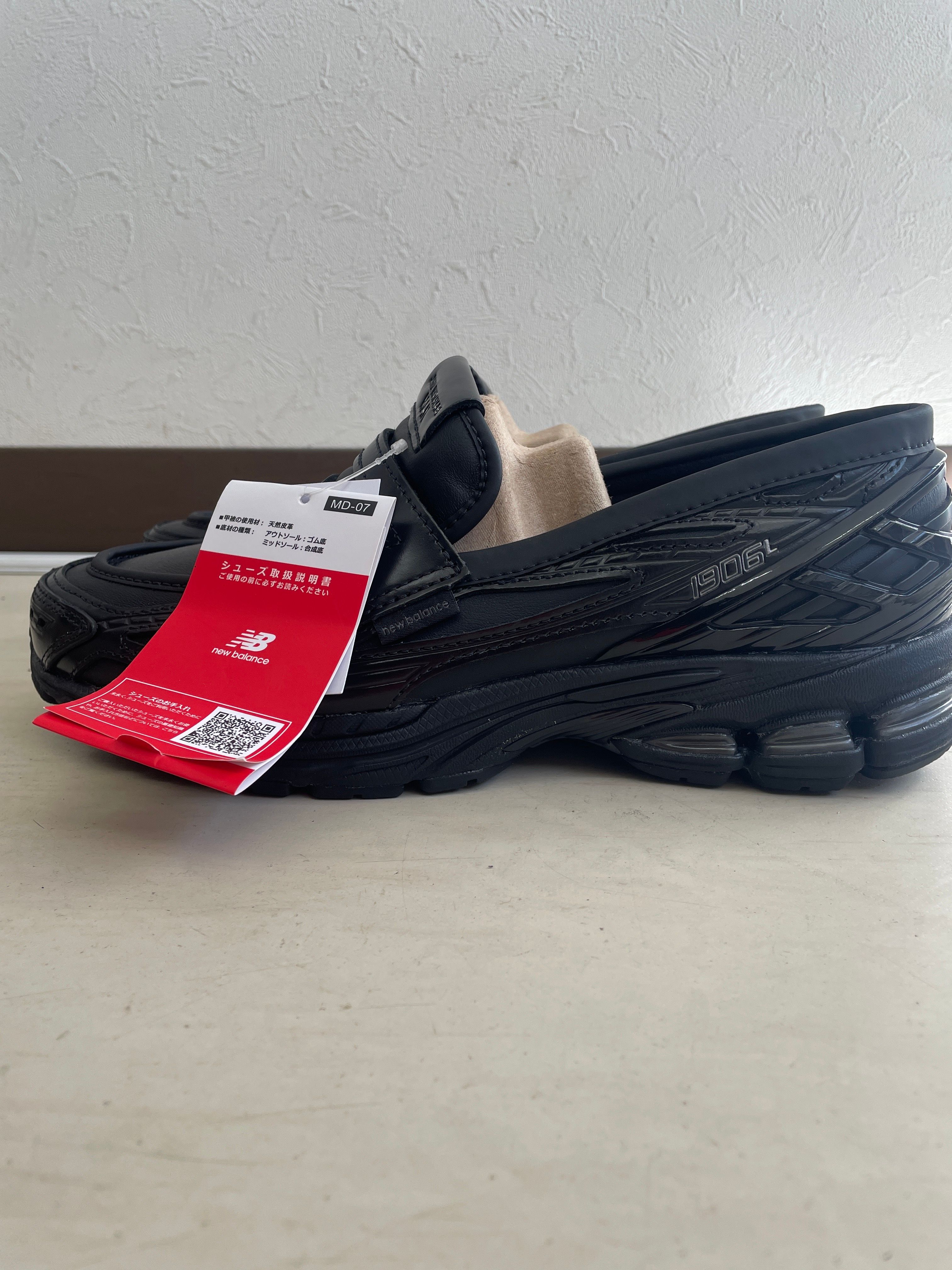 JUNYA WATANABE MAN × New Balance 1906L "Black"