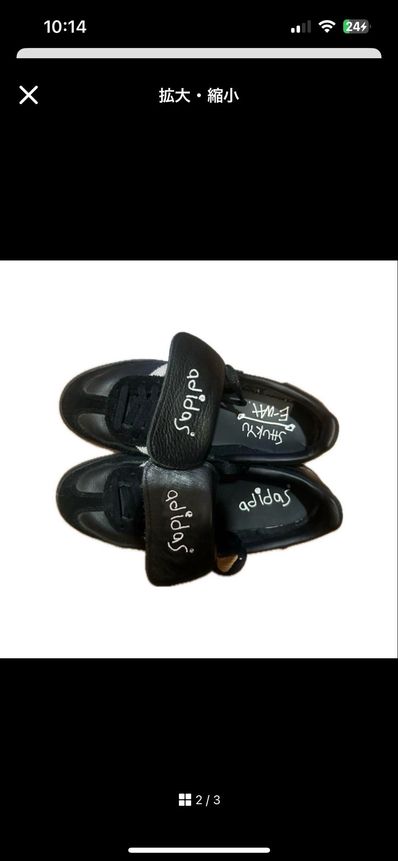 SHUKYU × E-WAX × adidas Handball Spezial "Core Black"