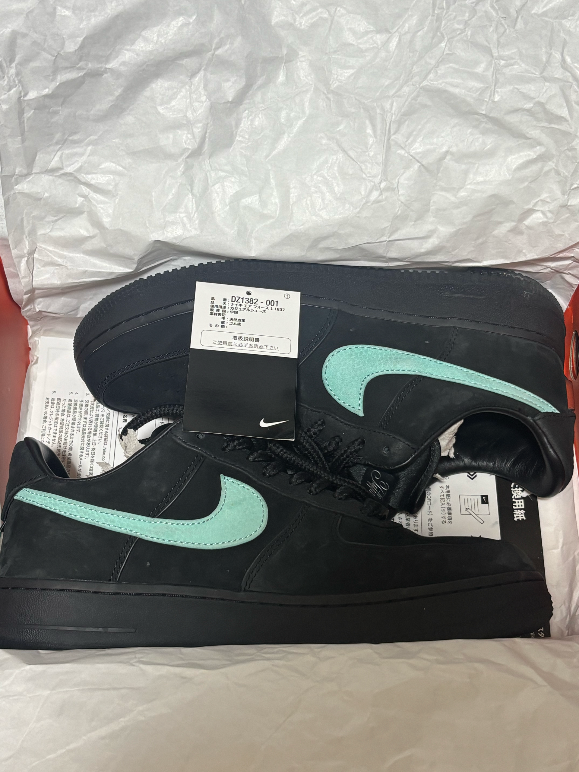 Tiffany & Co. × Nike Air Force 1 Low "1837"