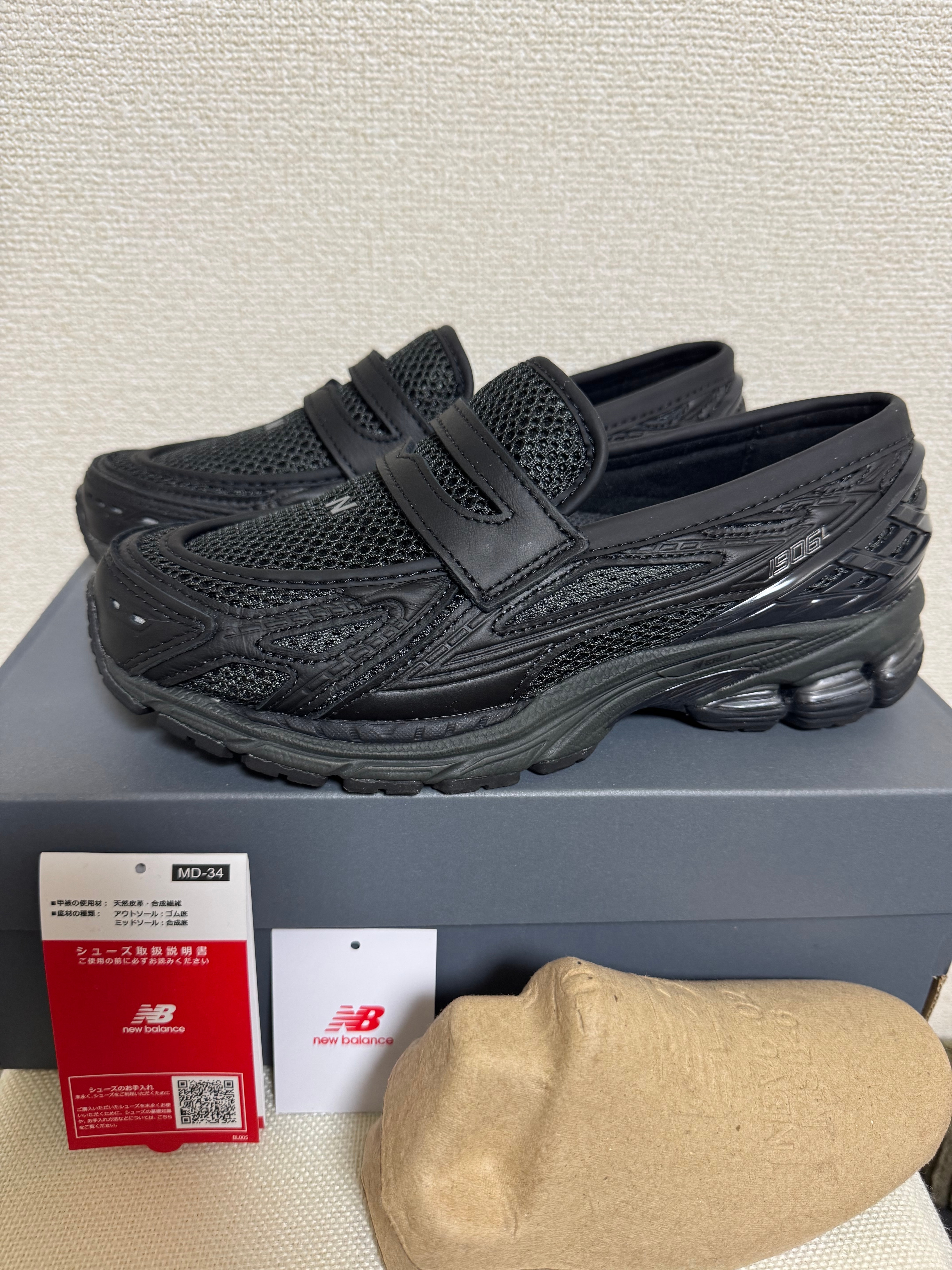New Balance 1906L "Black/Blacktop/Phantom"