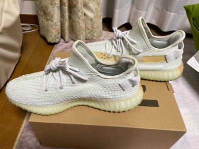 adidas Yeezy Boost 350 V2 "Hyperspace"