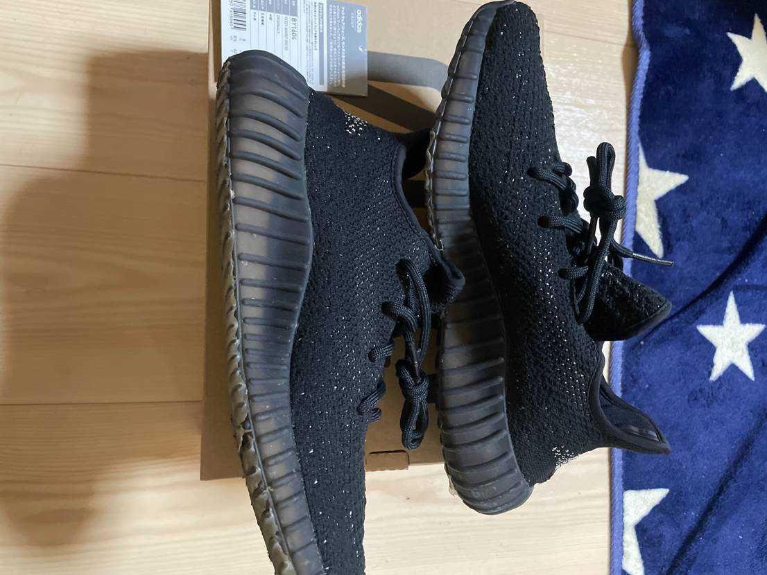 adidas YEEZY Boost 350 V2 "Oreo"