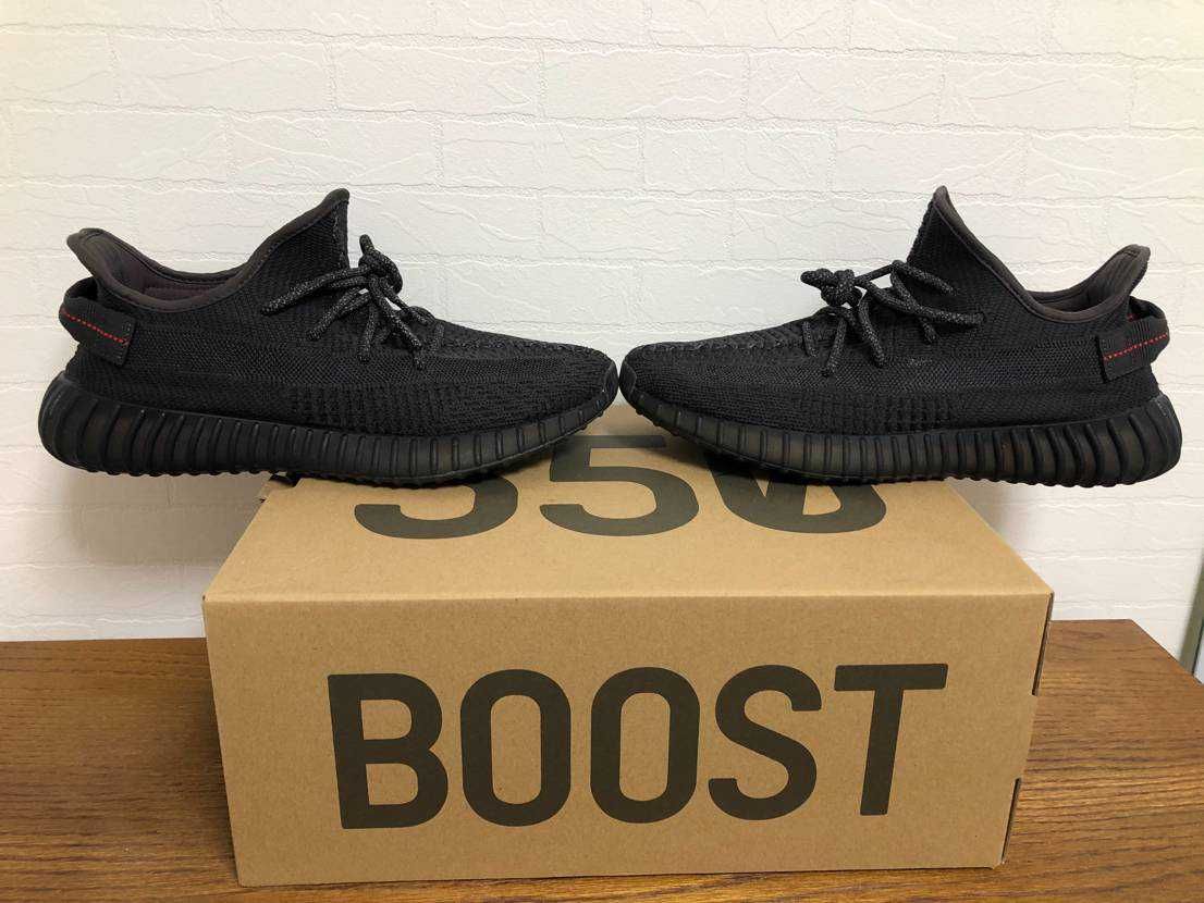 adidas YEEZY Boost 350 V2 "Black"