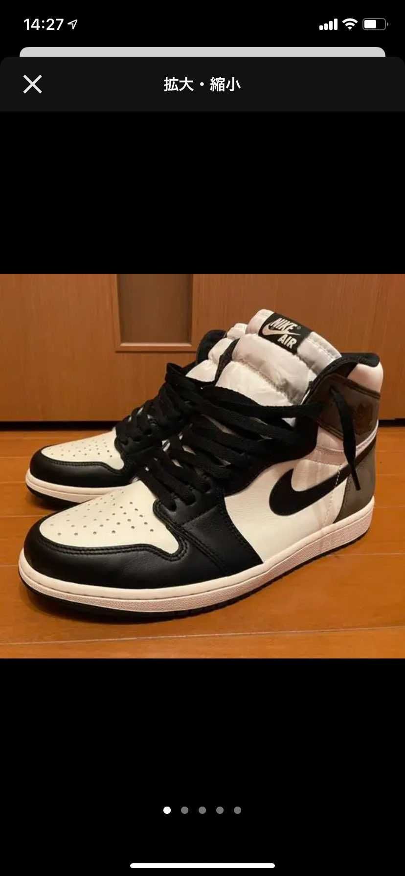Nike Air Jordan 1 High OG "Sail/Dark Mocha/Black"